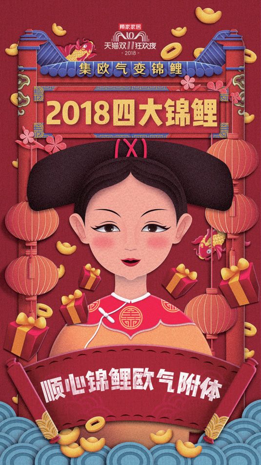 天猫双11狂欢夜2020直播倒计时,天猫双11狂欢夜2021时代少年团