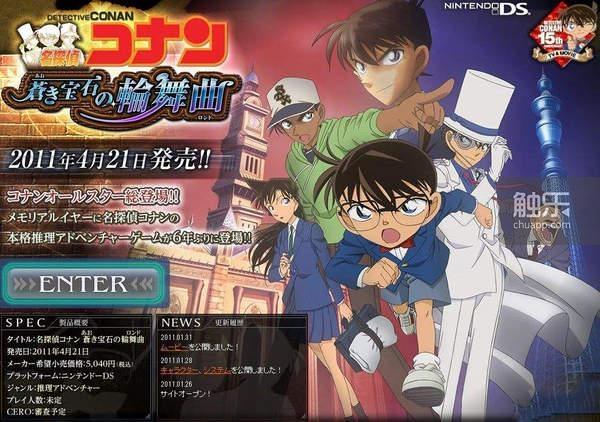 触乐夜话199块的3a大作,触乐夜话怀旧游戏的魅力