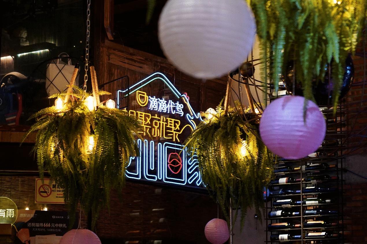 深圳夜生活中秋,深圳中秋之夜哪里有活动推荐