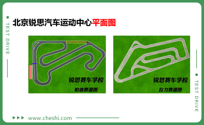 售价不到12万,纯电动“短道王”,CRC拉力赛手亲测比亚迪e2