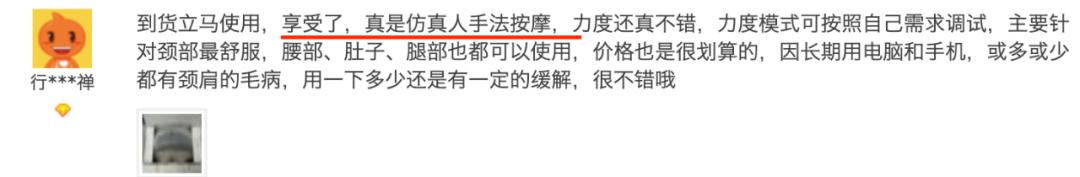 好物分享家里常备的按摩仪,家用脸部按摩仪好物