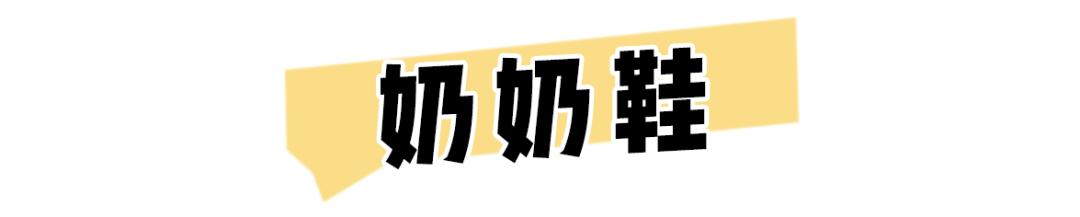 小白鞋今年流行这4款舒适百搭,好穿又百搭的小白鞋推荐