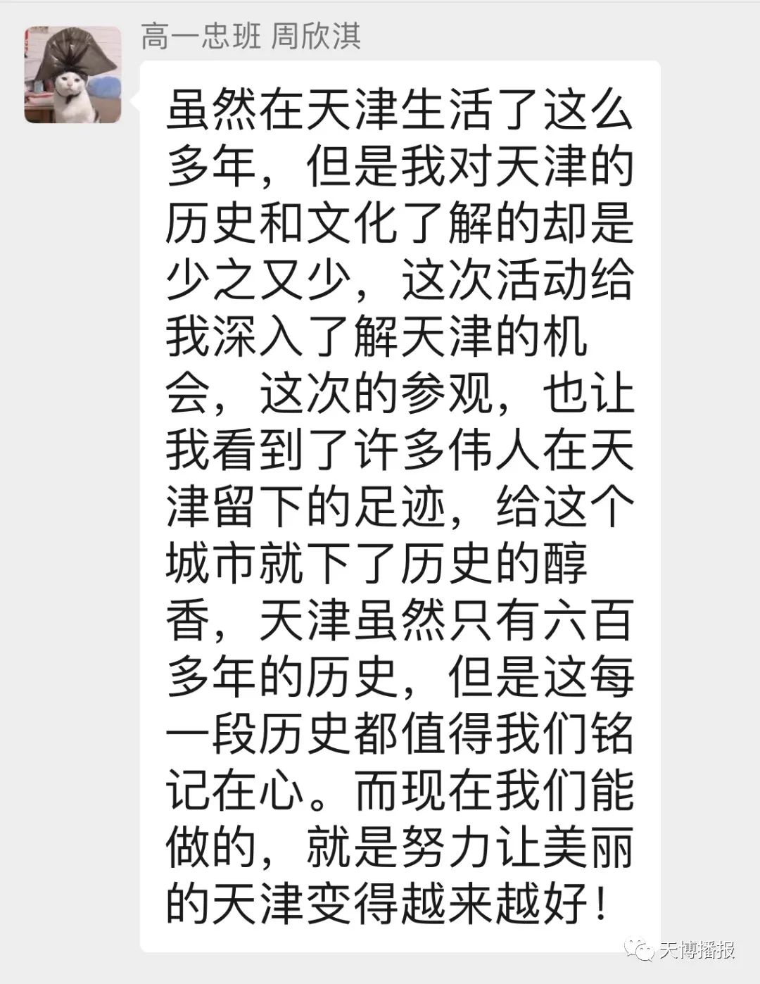 社教系列活动招募,社教活动回顾