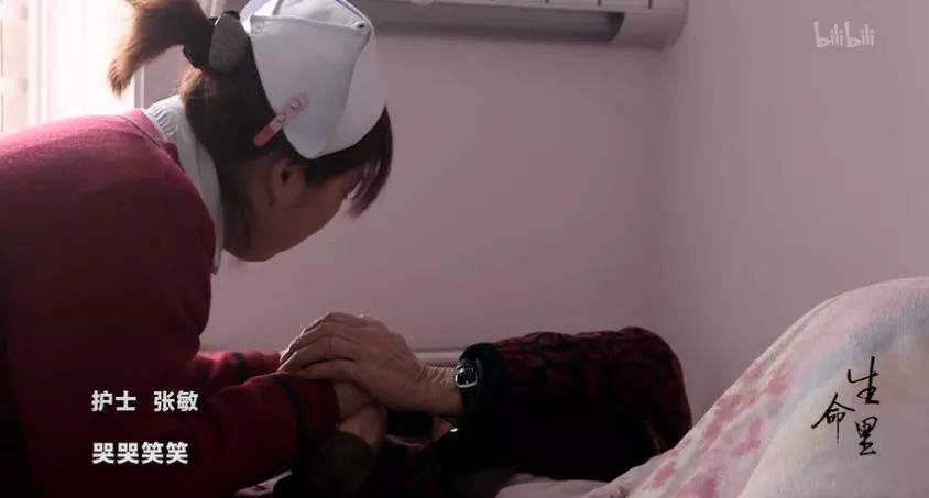 临终如何关怀,临终关怀应该说点什么