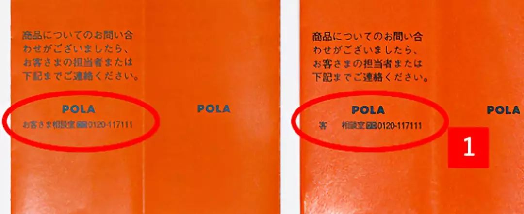 官方声明！mamakids被中国山寨货抢注，据说99%的人都中招了...