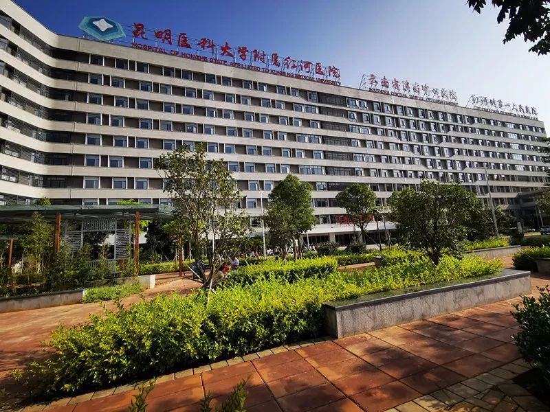 红河州第一人民医院规模,红河州人民医院搬迁