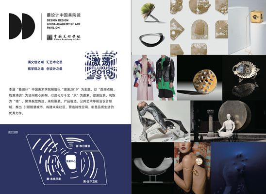 第十九届文博会倒计时4天,文博会倒计时7天