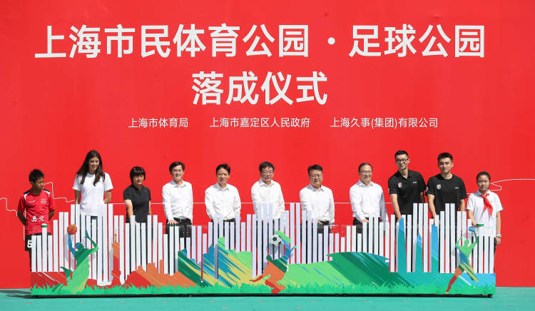 上海宝山区免费篮球场,上海市民体育公园图片