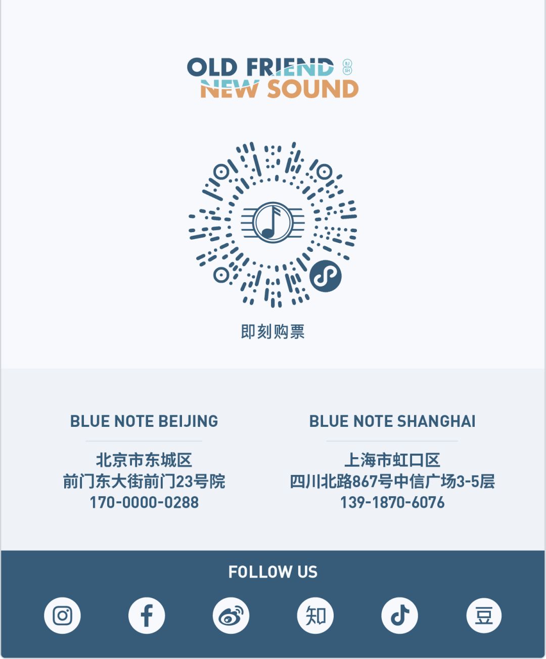 转载丨BlueNoteShanghai邀你看日本顶级爵士吉他手渡边香津美