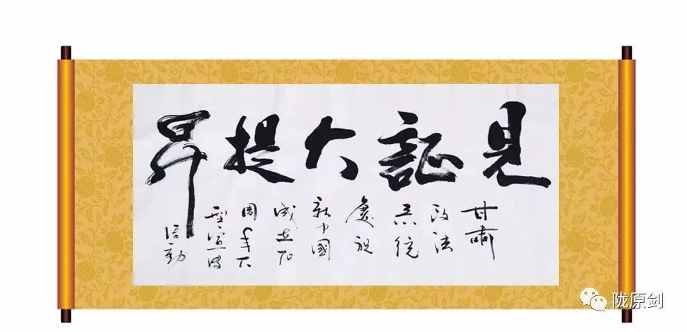 【“见证大提升——甘肃政法系统庆祝新中国成立70周年大型宣传活动”】是非靠边“和”摆中间法官消融情感冰山