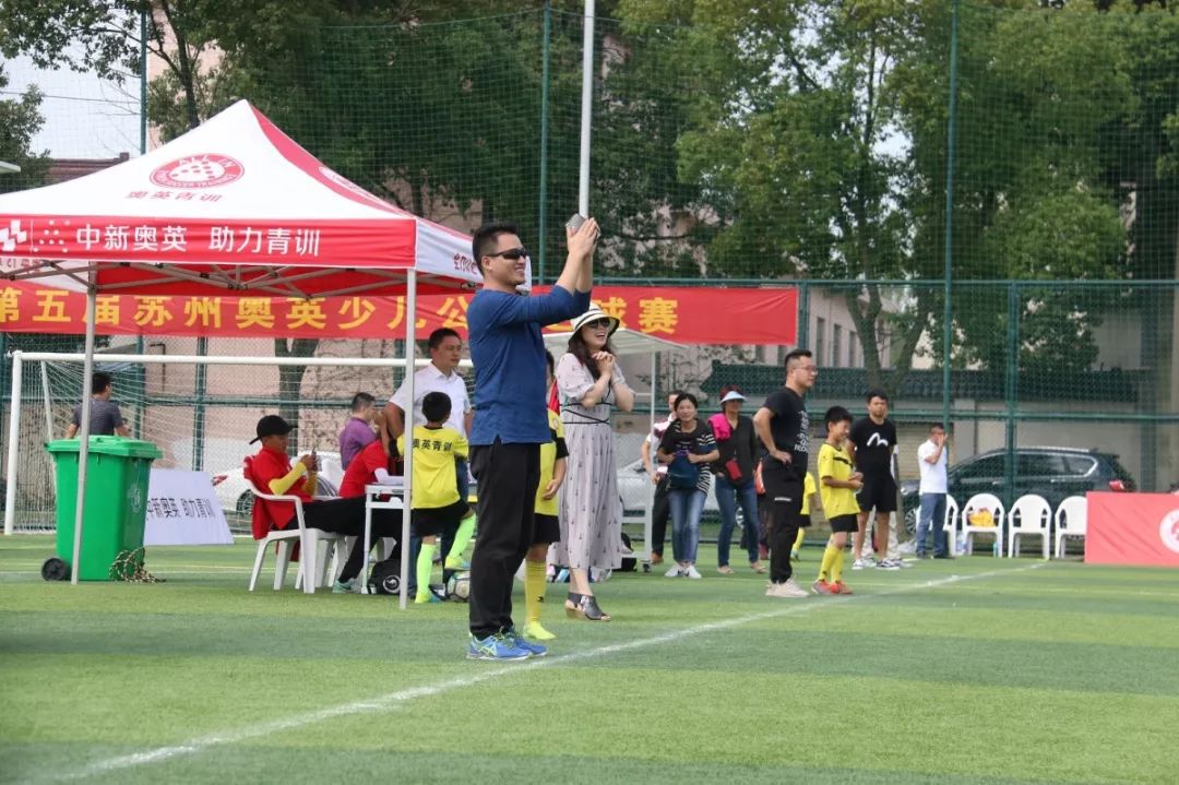 中新集团奥英杯,奥英杯足球挑战赛