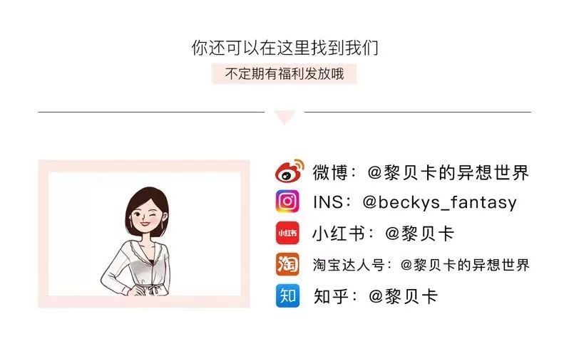 每日穿搭实用穿搭技巧,在穿搭中懂得这6种搭配小技巧