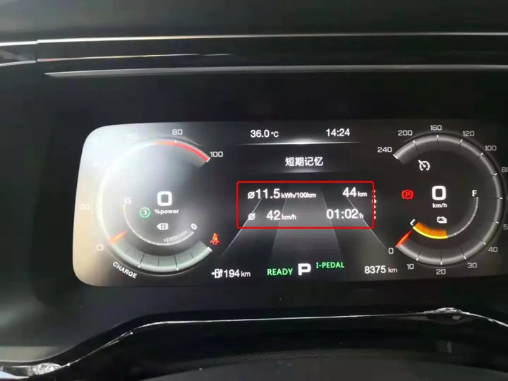 提车百余天真实用车体验,aions车主真实评价