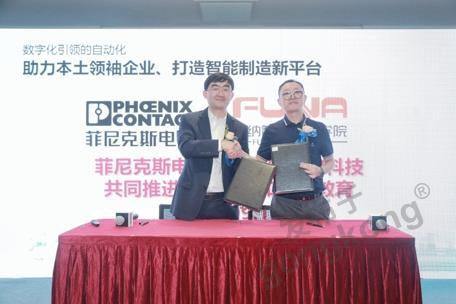 菲尼克斯智能设备,菲尼克斯电气模块