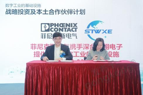 菲尼克斯智能设备,菲尼克斯电气模块