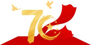 抚顺第二届合唱艺术节,庆祝新中国成立70周年合唱比赛