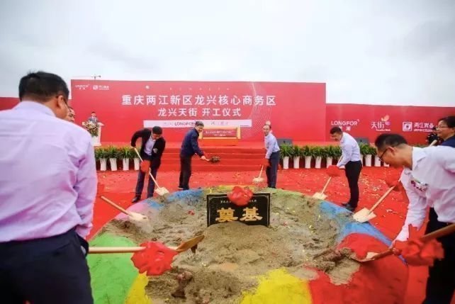 两江新区加速产业数字化,两江新区政务中心利好