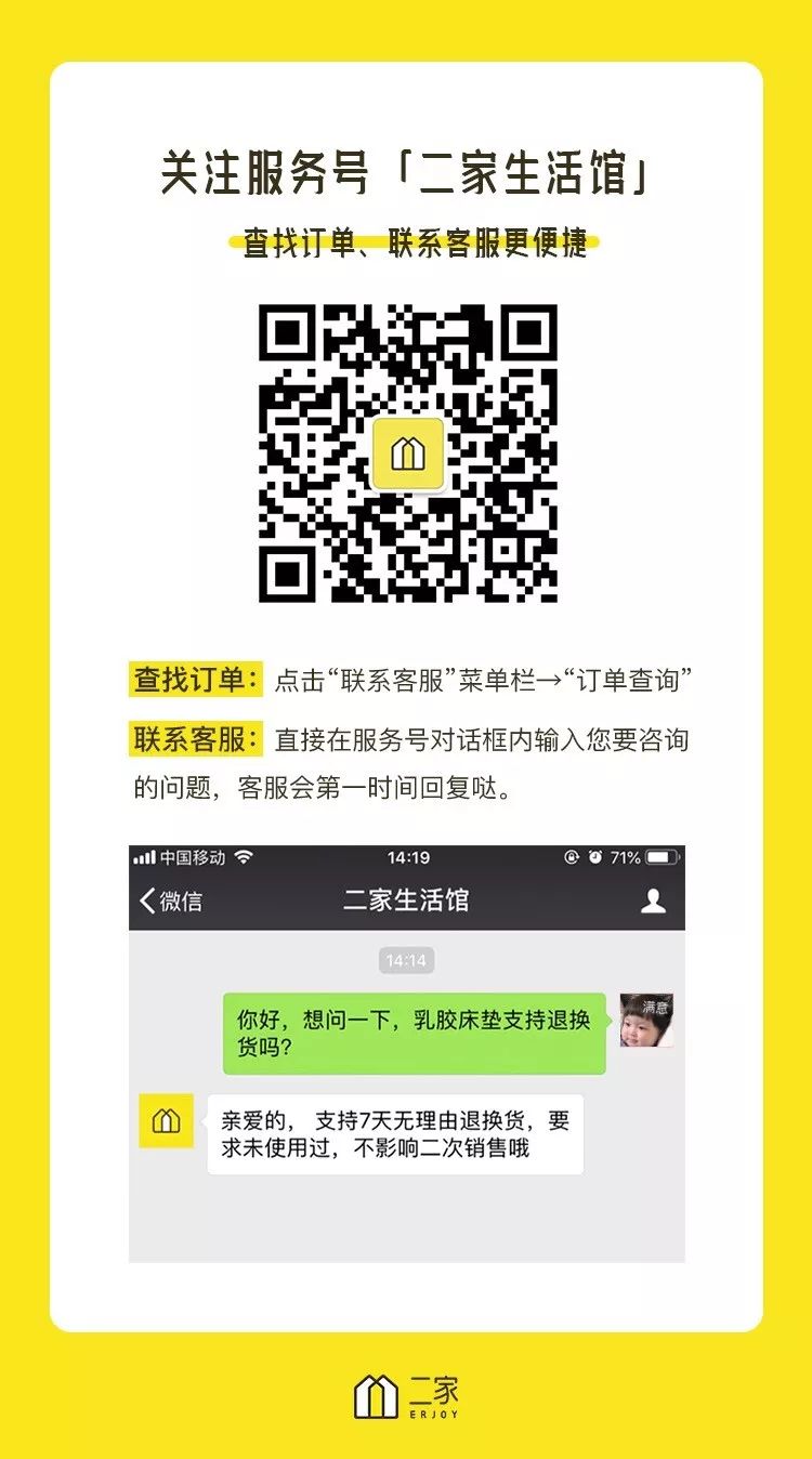 好物是要被发现的,好物让生活更美