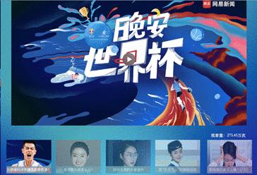 借势篮球世界杯，慕思如何强力输出睡眠文化资产？