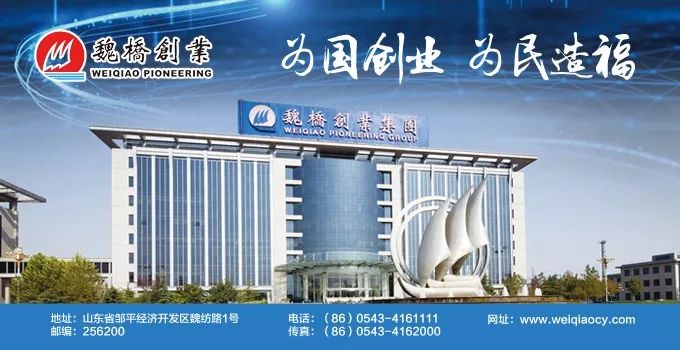 「70年追梦•70面旗帜」雪莲：百年铸就民族羊绒巨擘