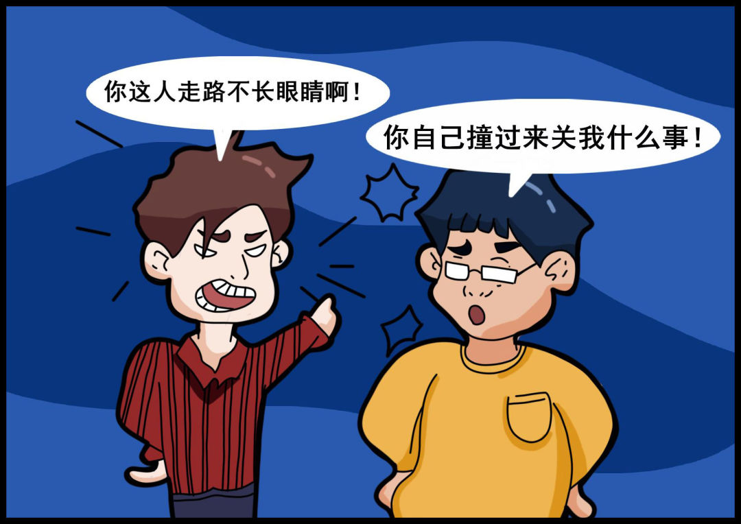 垦荒牛漫画之网络安全宣传篇①|阿牛告诉你，可以不用哭