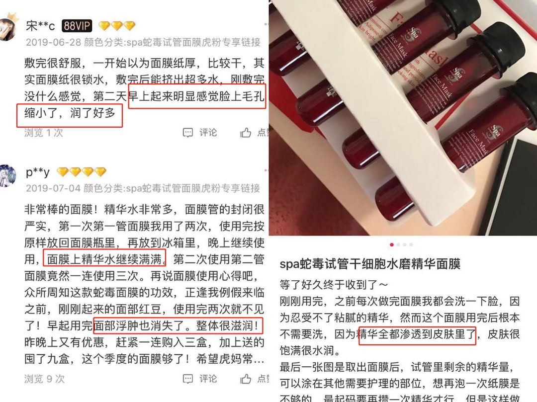 贵妇面膜wemi黄金胶原臻颜软膜,补水到爆炸一款日本的隐藏面膜