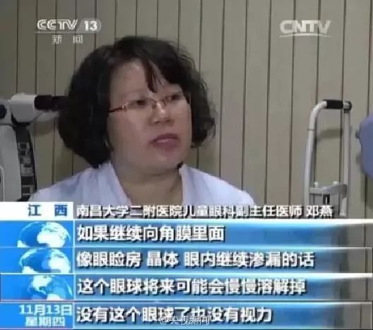 家长注意！多名小孩被炸瞎！随处可见的Ta遇水就会爆炸！