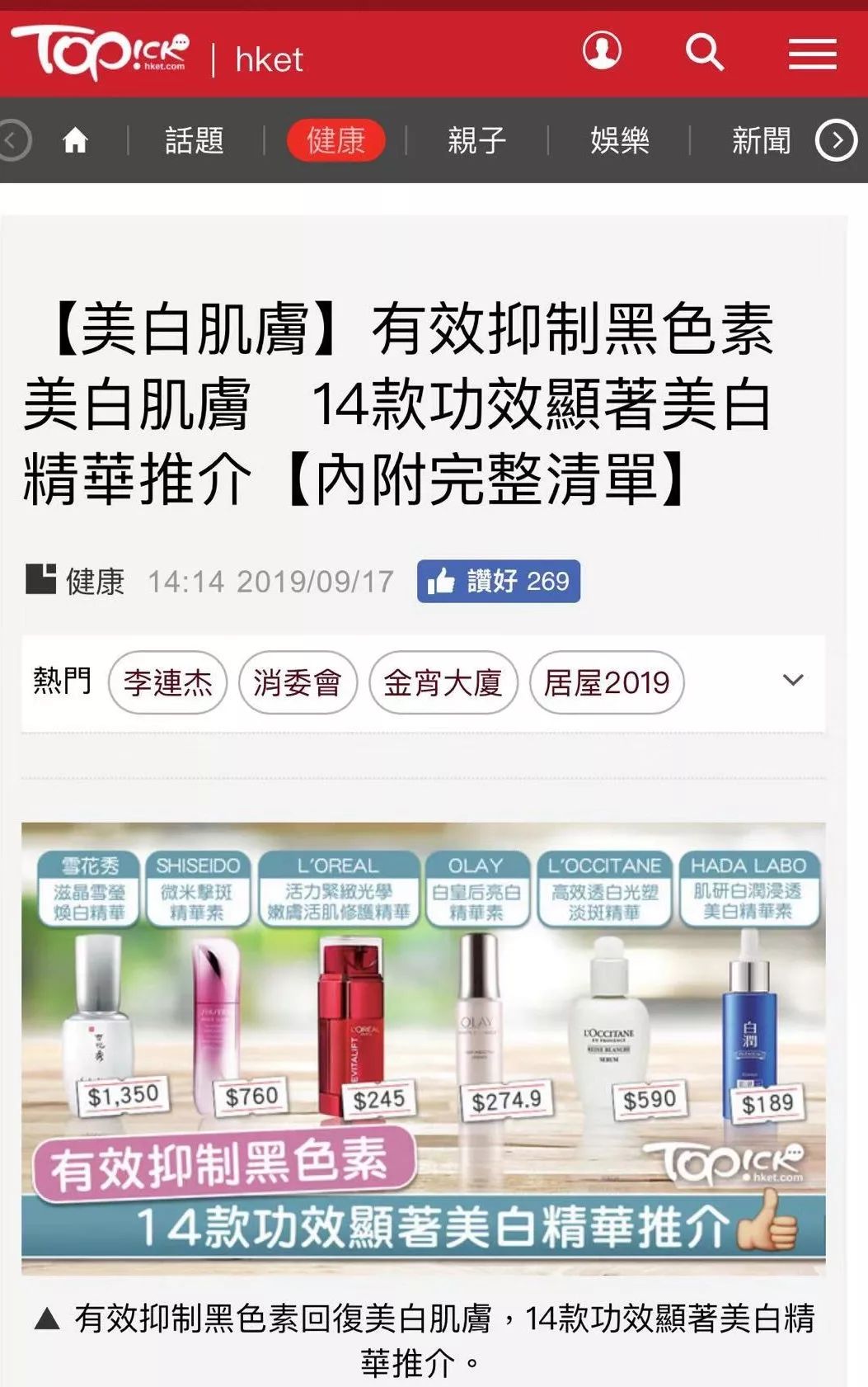 小鱼亲测靠谱吗,小鱼亲测权威度