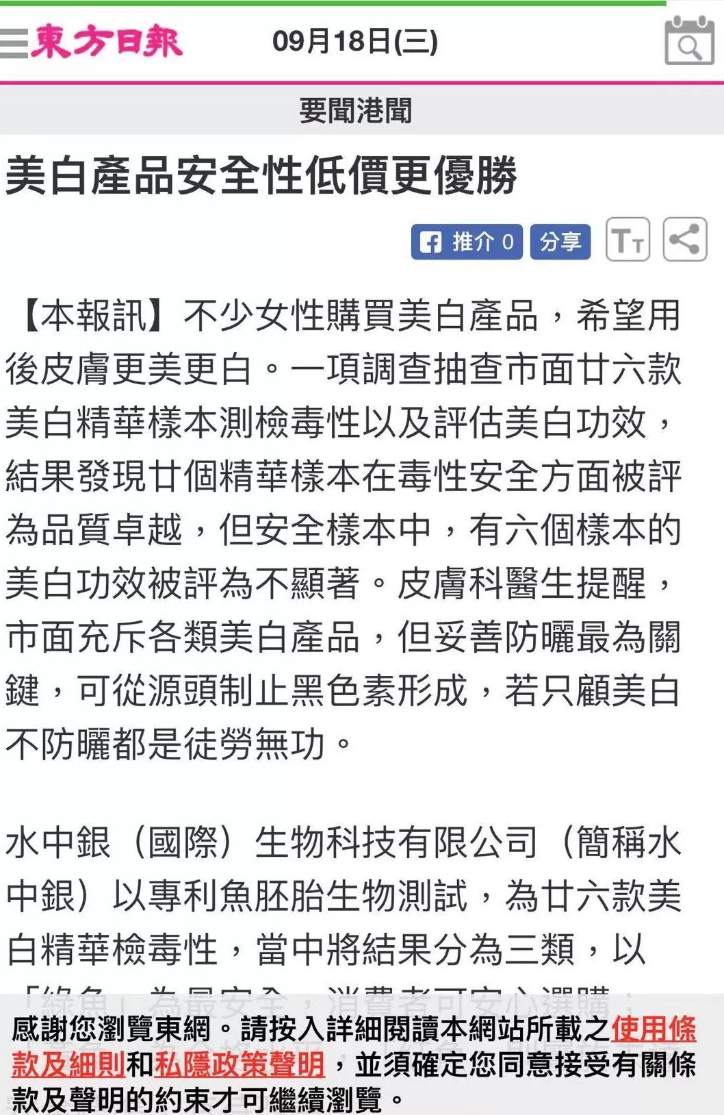 小鱼亲测靠谱吗,小鱼亲测权威度