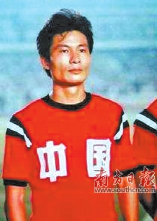 南粤绿茵梦激情燃烧七十年