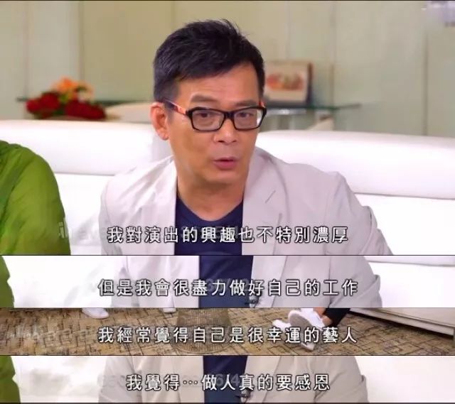 黄日华真的重情重义吗,金庸侠客黄日华