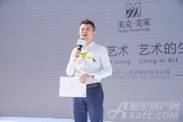 合肥美克美家直播间,美克美家家具旗舰店直播