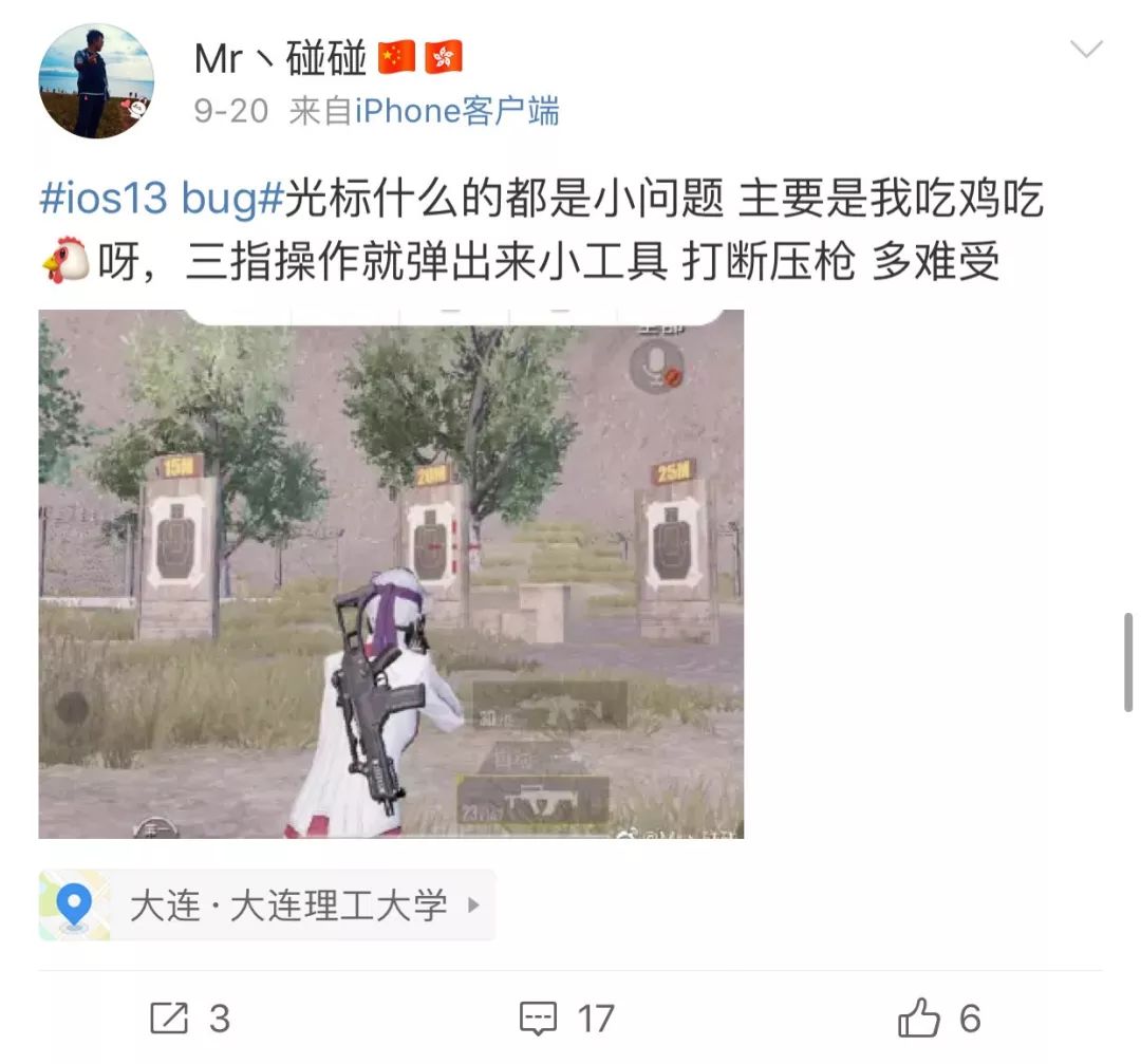 苹果ios13无法关机,苹果ios13bug提示