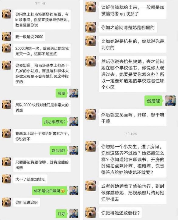 比炒鞋还“疯狂”！一条裙子凭什么能“值一套海景房”？
