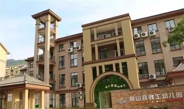 公示25所幼儿园入选省示范幼儿园,喜报幼儿园被评为省级一类园