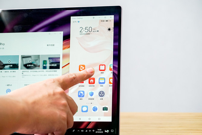 荣耀手机支持华为笔记本多屏协同,华为手机和笔记本多屏协同