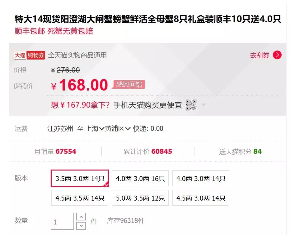全民可炒的“期货蟹”，传统经销商正在被革命，你的钱包到底养活了谁？