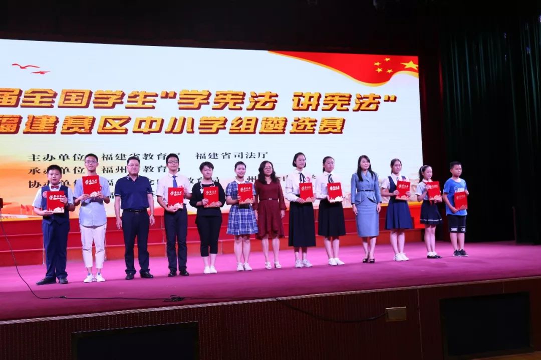 第四届全国学生“学宪法讲宪法”福建赛区遴选赛收官，共产生8金，福州队揽5金