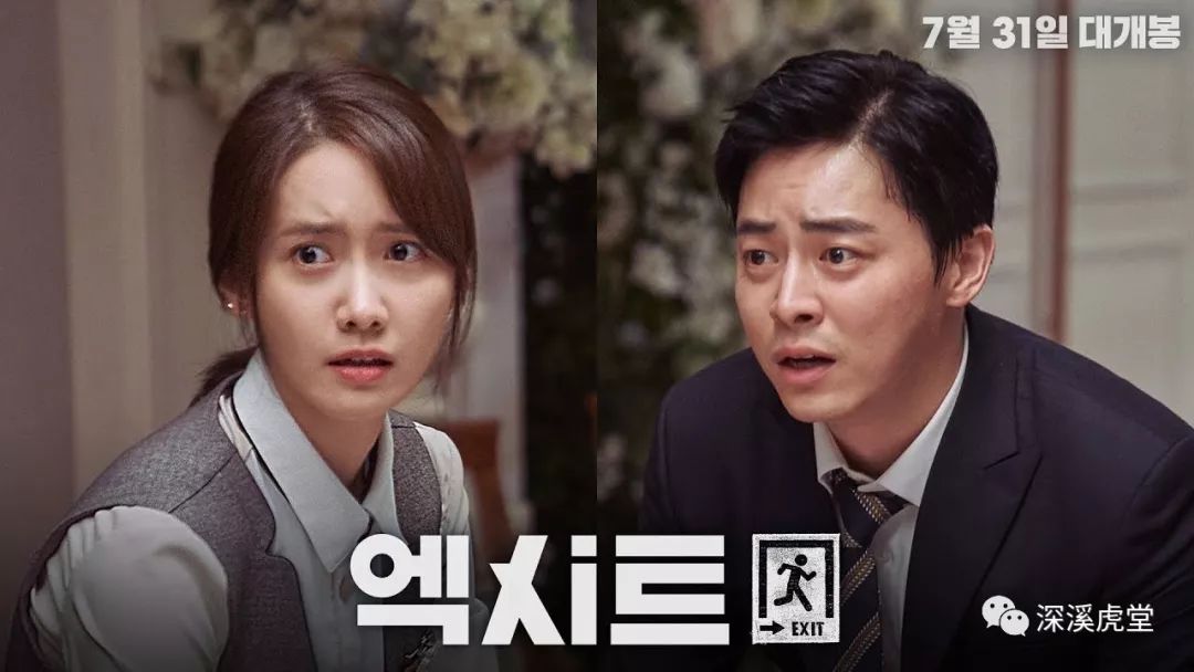 极限职业韩国电影结局,韩国电影极限逃生完整版