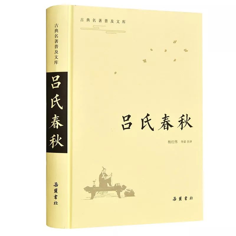 吕氏春秋伯牙鼓琴古今异义,吕氏春秋经典名篇