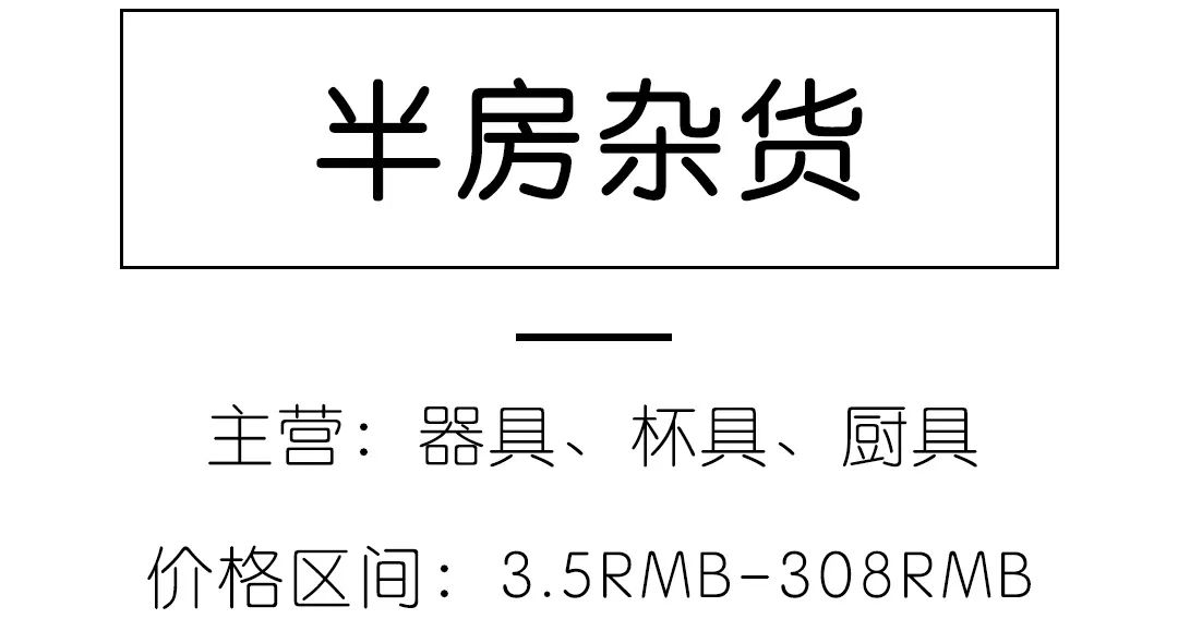 比宜家还好逛的家具店,比宜家好看的家居店