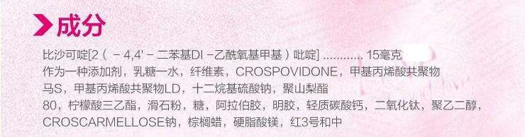 触目惊心的网红减肥药,触目惊心的四种药