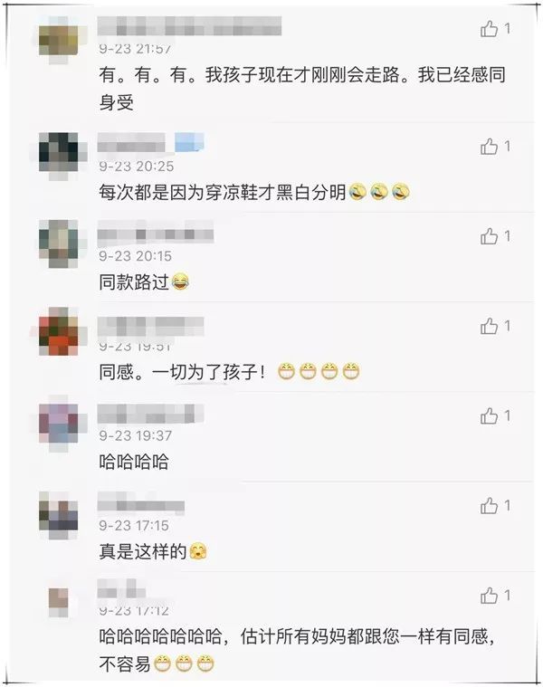 孙俪在微博下评论9个字逗笑网友,孙俪微博点赞了多少人