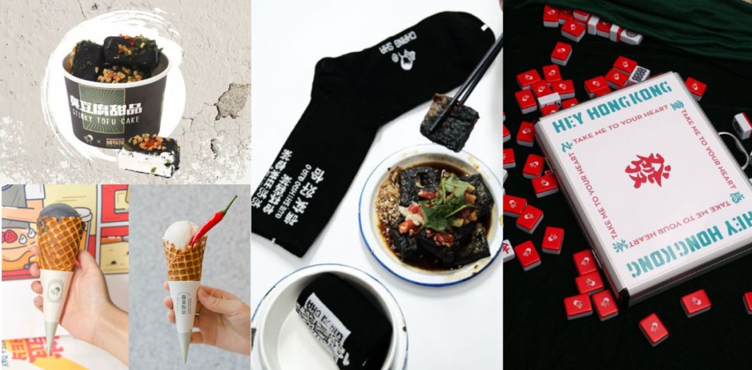 新秀|老字号如何玩转“沙雕”衍生？