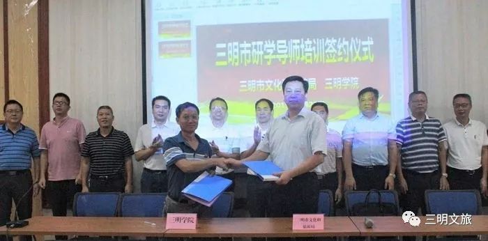 涓夋槑鏂囨梾鍩硅,涓夋槑甯傛枃鍖栧拰鏃呮父缁х画鏁欒偛