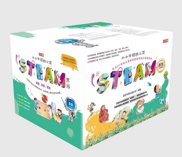 3~7岁孩子必备的科普读物《小小牛顿幼儿馆》，华语世界最有影响力的台湾童书