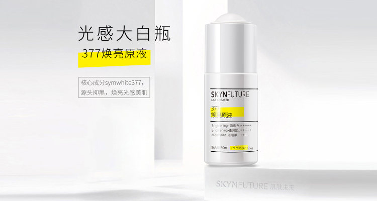 成分党护肤精华,成分党功效护肤品