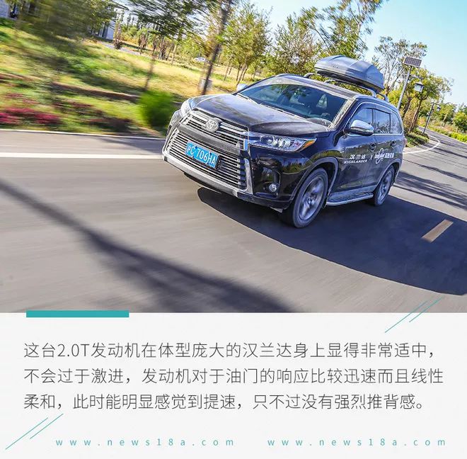 全新款广汽丰田汉兰达试驾,沉浸式体验广汽丰田汉兰达