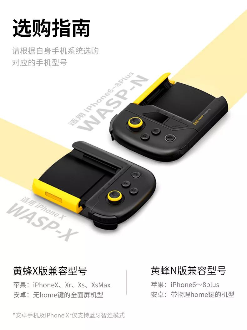 飞智黄蜂单手手柄x版多少钱,飞智安卓黄蜂单手手柄测评