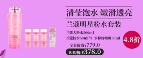 三里屯仓储式美妆店harmay,美妆集合店爆火harmay都赢在哪里